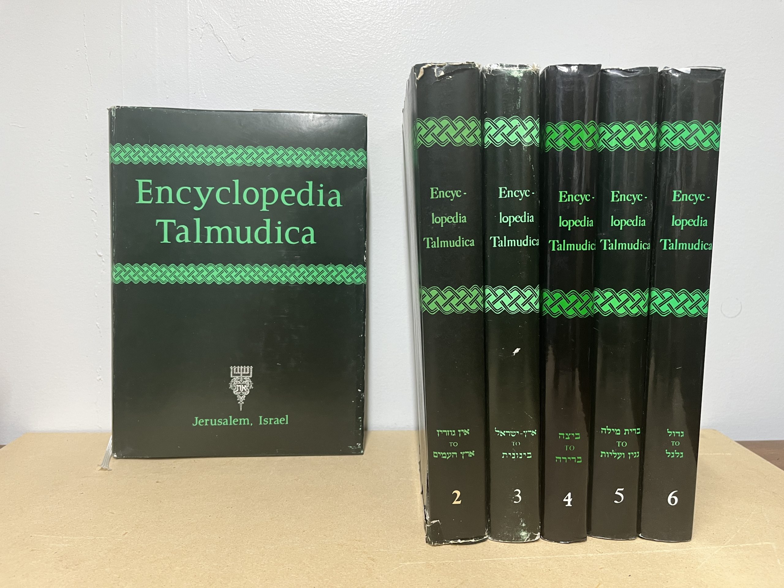 encyclopedia-talmudica-ydl-publishing