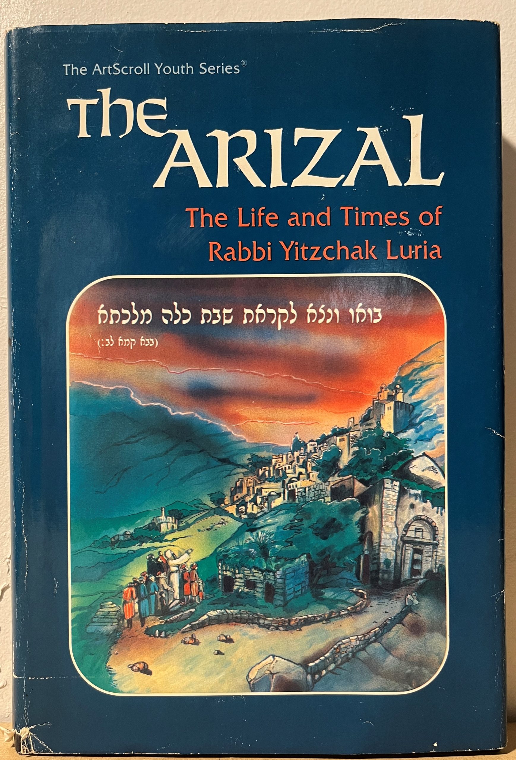 the-arizal-the-life-and-times-of-rabbi-yitzhak-luria-ydl-publishing